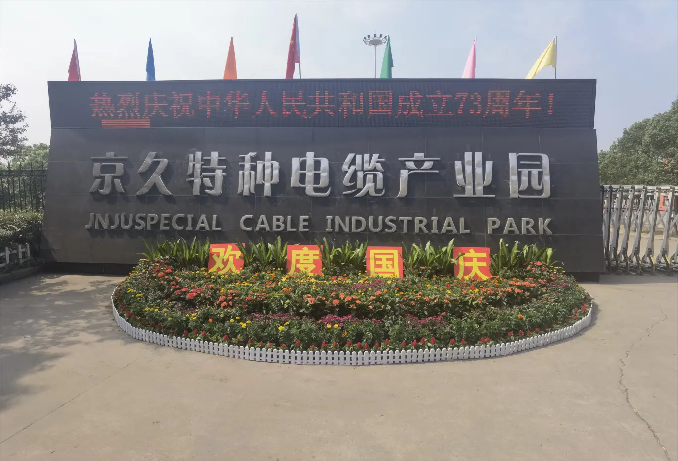 和记娱乐·H88(中国游)怡情博娱官网